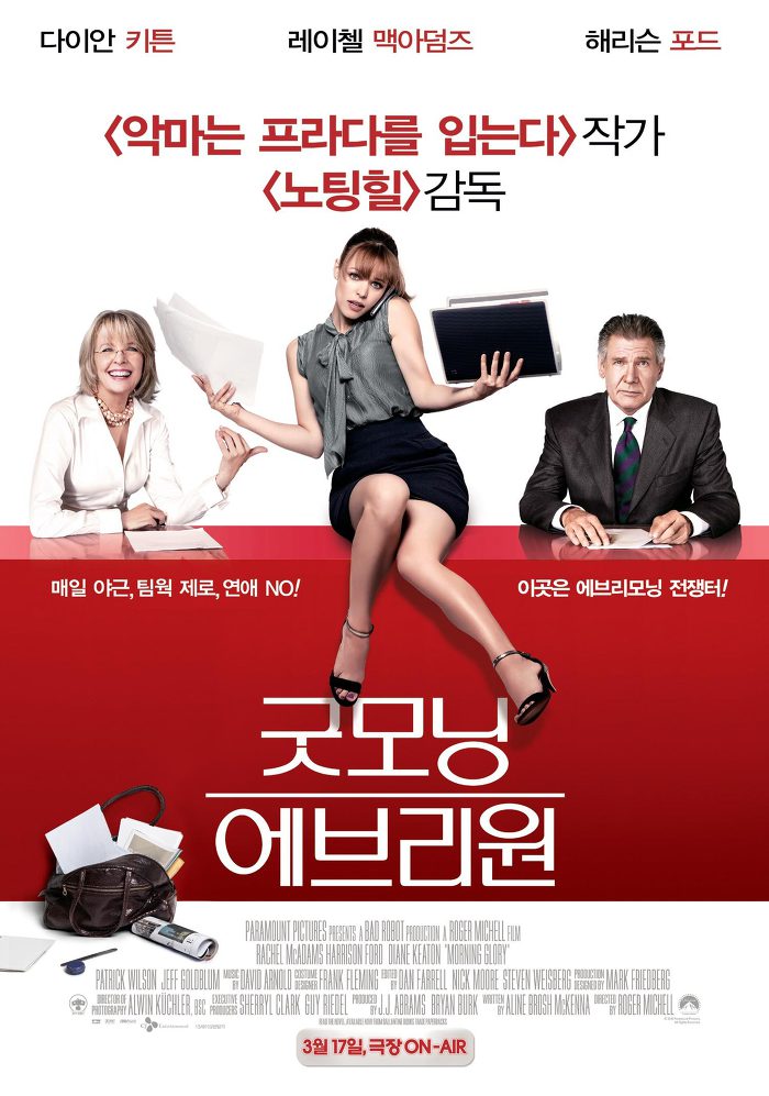 부담 없이 볼 수 있는 영화 몇 편 추천 | 인스티즈