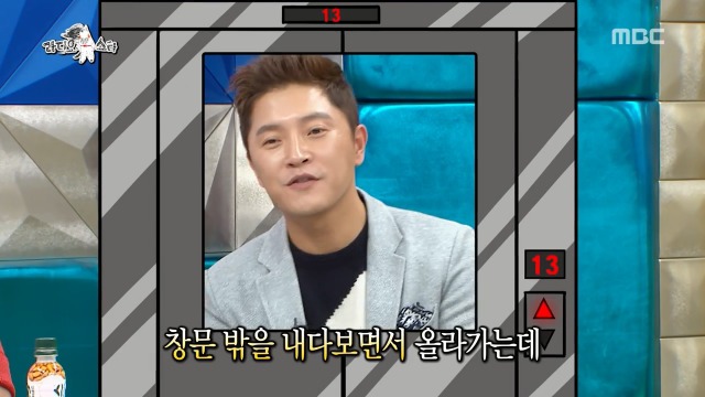 [라디오스타] 1년동안 같은 귀신을 계속 본 안재모 | 인스티즈