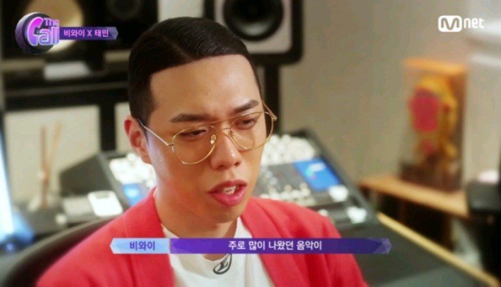 비와이 피셜 교회 금지곡.jpg | 인스티즈