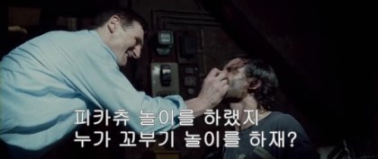 피카츄 놀이하자는 리암 니슨.jpg | 인스티즈