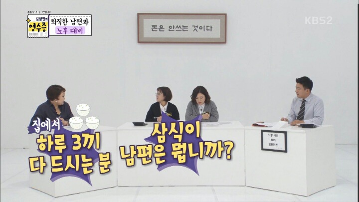 요리연구가 이혜정이 무서워하는것 | 인스티즈