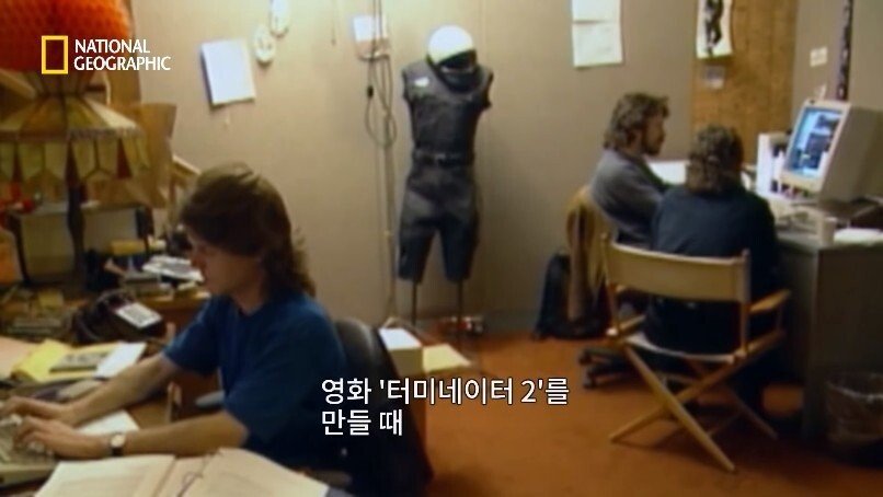 터미네이터2속 CG 이야기.jpgif | 인스티즈