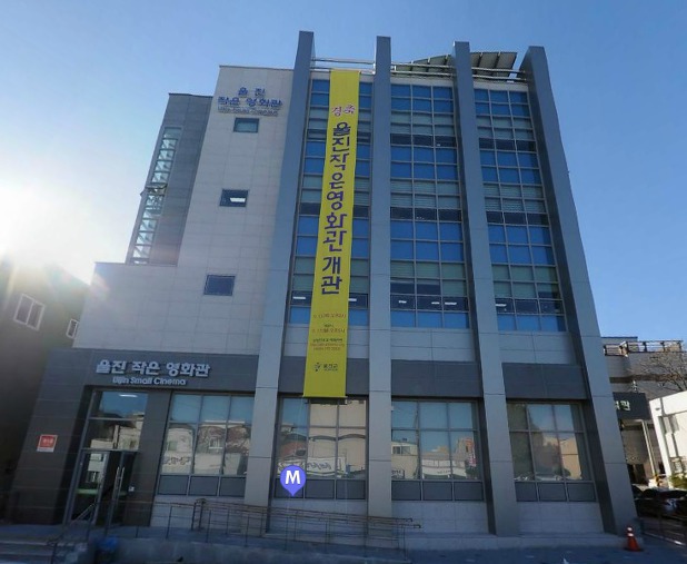 전국에 분포한 작은영화관들 | 인스티즈
