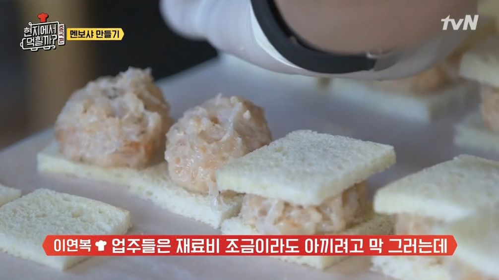 이연복 셰프의 장사철학 | 인스티즈