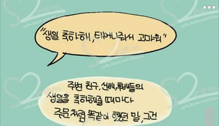 저출산? 90년대생이 마지막 희망?ㅋㅋㅋㅋㅋㅋㅋ | 인스티즈
