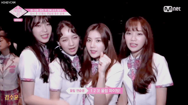 [프듀48] 울림 파이팅!! | 인스티즈