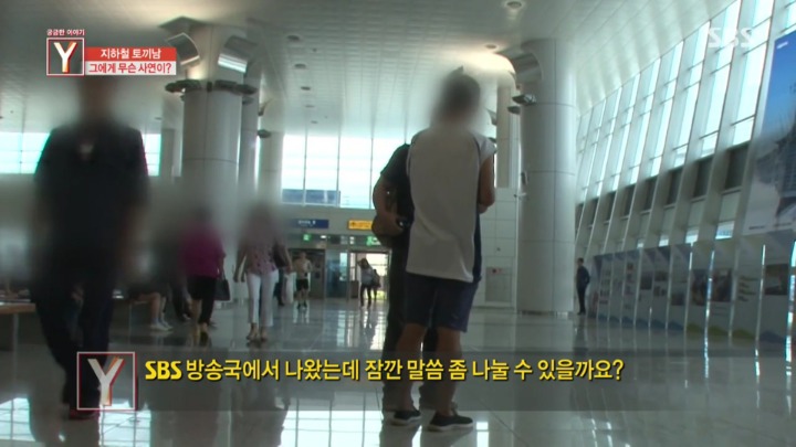 지하철에 토끼를 데리고타던 토끼남 그의 사연 | 인스티즈