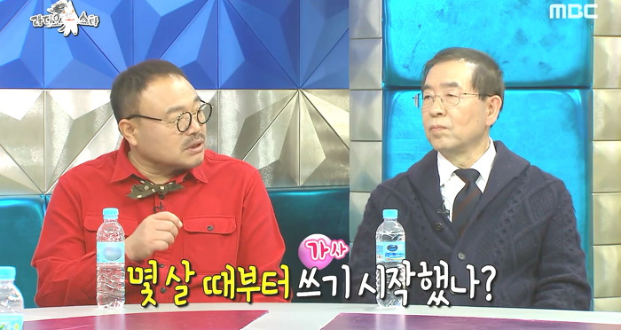[라디오스타] 작사가 김이나의 데뷔스토리.jpg | 인스티즈