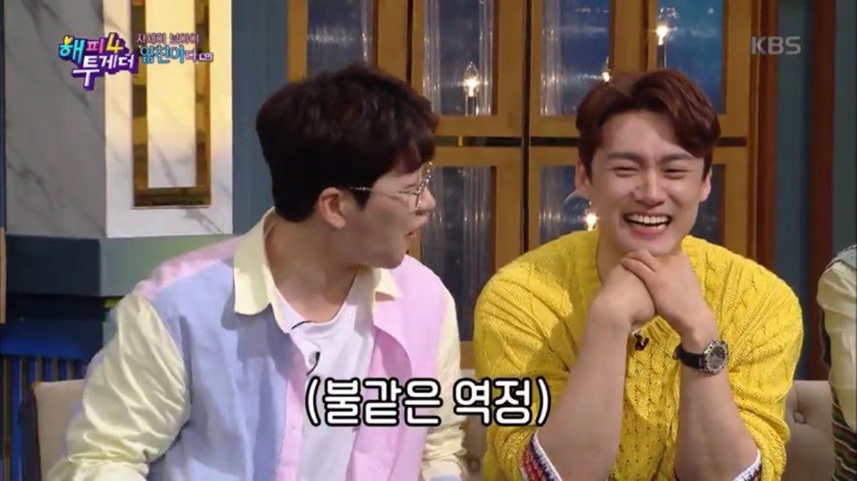 SNS에서 화제였던 딘딘의 美친 밥상 비하인드 스토리 | 인스티즈