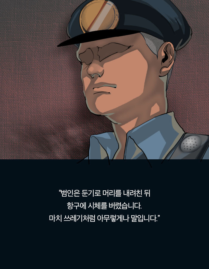 [책소개] 그녀가 내 남자친구의 유품을 훔친 이유 | 인스티즈