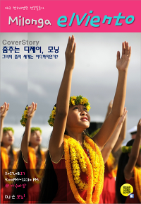 엘비엔또(elviento) 이미지