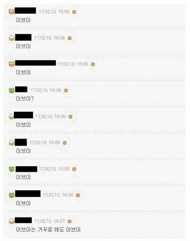 공포의 포켓몬 실루엣 퀴즈 .jpg | 인스티즈