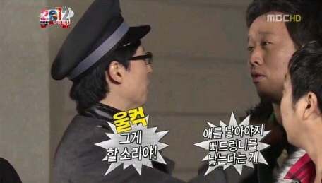 ???... 애를 낳아야지 뻐드렁니를 나면 어떡해??? | 인스티즈