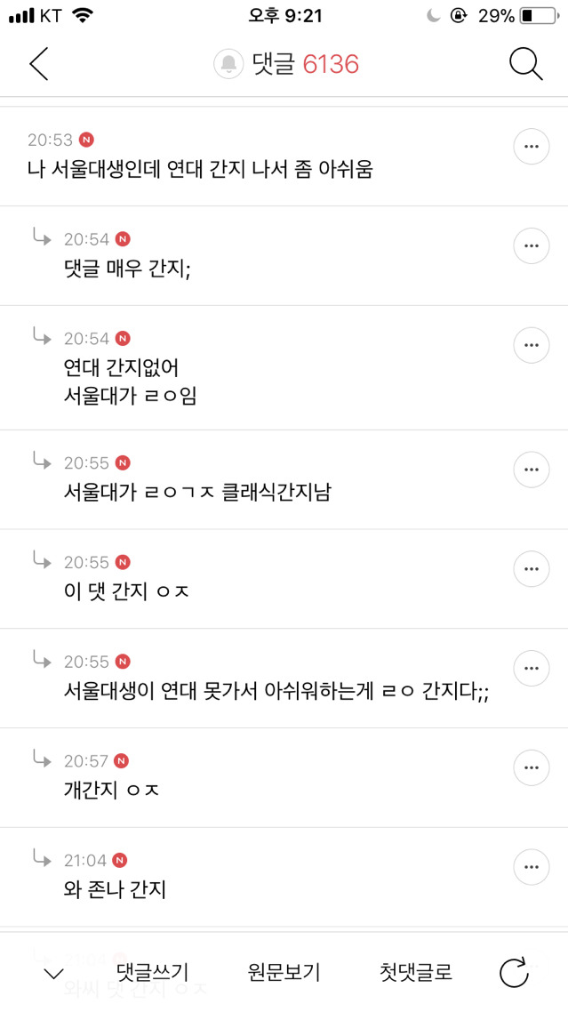 인생이 간지인 여시들의 간지달글 캡처 2탄 | 인스티즈