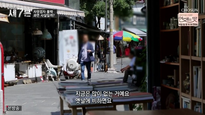 폐업이 속출하는 인사동거리 | 인스티즈