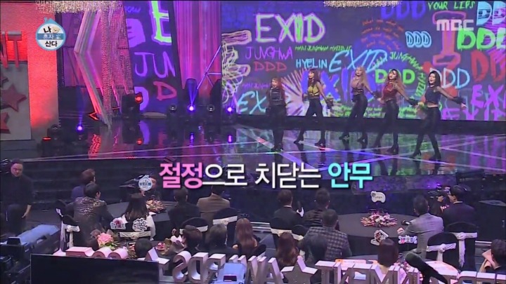 [나혼자산다] 박나래 무대를 본 멤버들 반응.jpg (feat.나래코기) | 인스티즈
