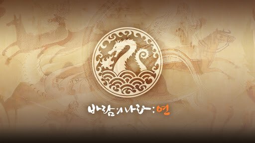 바람의나라:연 문파고르는 꿀팁.txt | 인스티즈