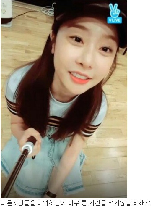걸스데이 소진의 일침 | 인스티즈