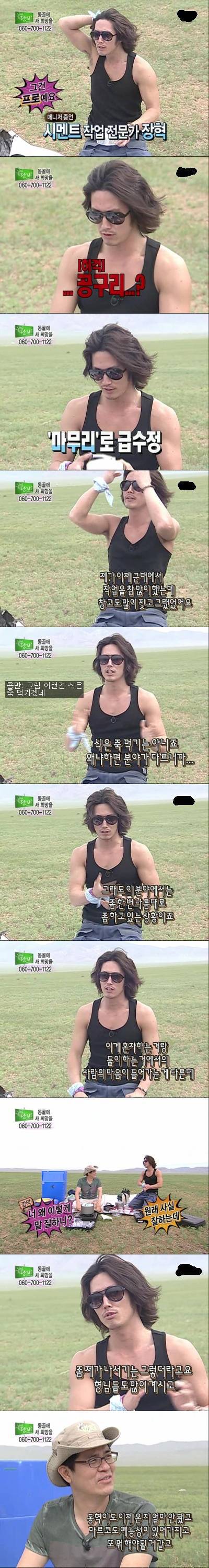 생각보다 진짜 말 많고 뻘하게 터지는 장혁.jpg | 인스티즈