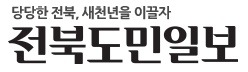 인구대비 과도하게 종이신문사가 많은 지역 (광주.전북,제주) | 인스티즈