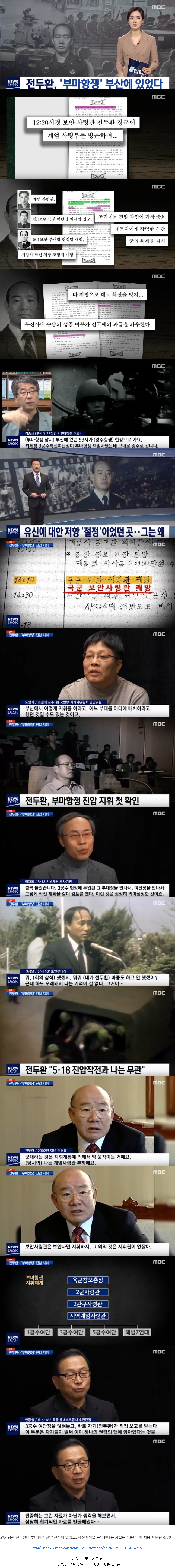 전부 탱크로 밀어버려라 | 인스티즈