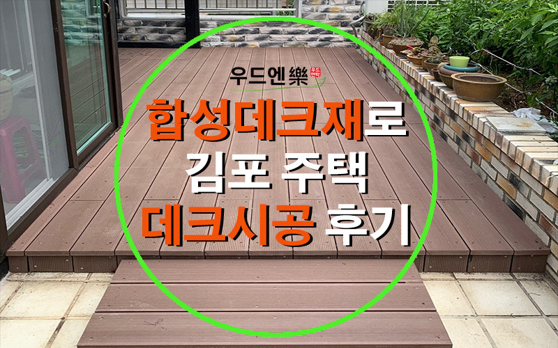 테라스 이미지