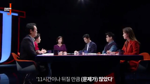 11시간 압수수색마저 심판 팽개치고 치어리더로 뛰는 언론 | 인스티즈