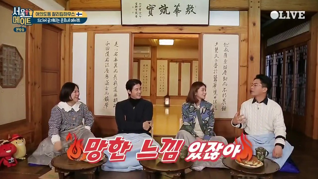 [서울메이트] 첫등장부터 흥이 넘치는 핀란드 어머님들 | 인스티즈