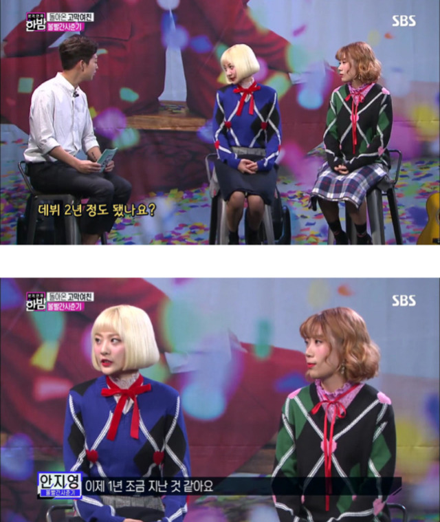데뷔 2년차 볼빨간 사춘기가 직접 말하는 수입의 변화.jpg | 인스티즈