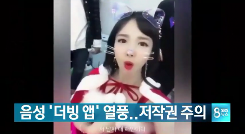 8시 뉴스에 등장한 트와이스 나연.jpg | 인스티즈