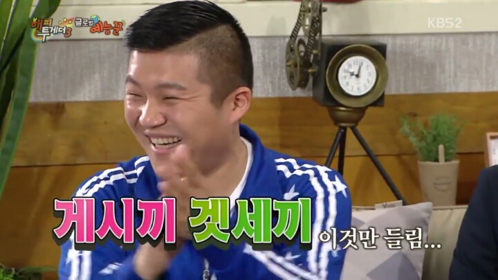 뜬끔없이 욕먹는 조세호ㅋㅋㅋ | 인스티즈