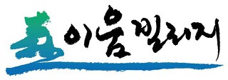이움 이미지