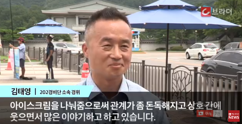 청와대 집회 503 vs 문재인대통령 비교 | 인스티즈