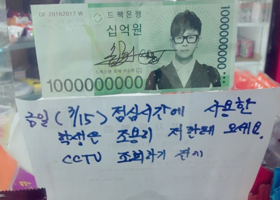 하루에 10억 번 모대학 편의점.jpg | 인스티즈