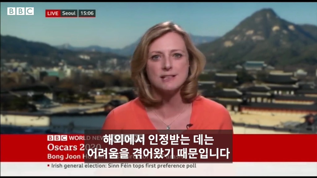 BBC 주한특파원이 전하는....기생충 오스카 수상.jpg | 인스티즈