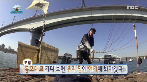 [무한도전] 하하 집 앞 지나가는 무도 팀. jpg | 인스티즈