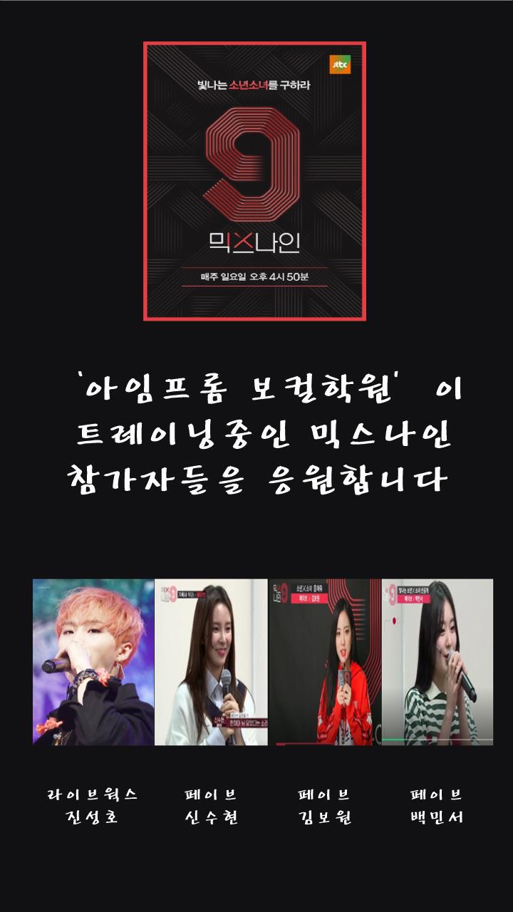 페이브컴퍼니 이미지
