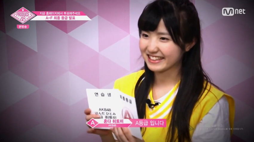 [프로듀스48] 소유의 선구안.jpg | 인스티즈