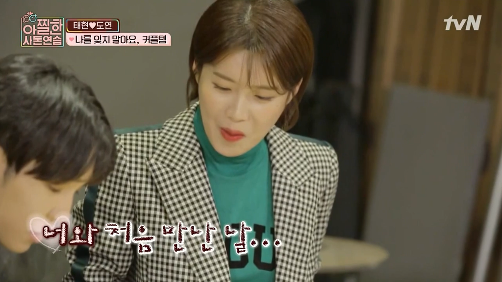 [아찔한사돈연습] 결혼한지 한달도 안돼서 혼자 멀리 떠나게 됐어요..jpg | 인스티즈