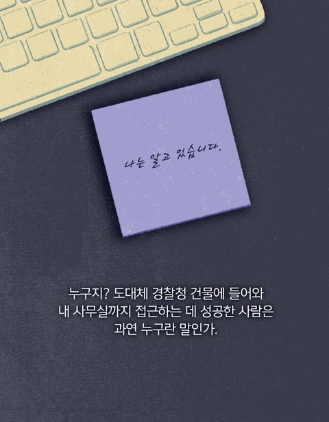 일곱 살짜리 여자아이가 은행을 털었다 | 인스티즈