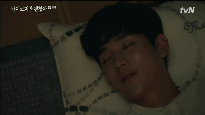 [사이코지만괜찮아] 평범한 하루, 누군가에겐 꿈에서나 볼 수 있는 하루.(스포주의,데이터주의) | 인스티즈
