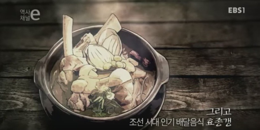 조선시대 음식 배달의 역사 | 인스티즈