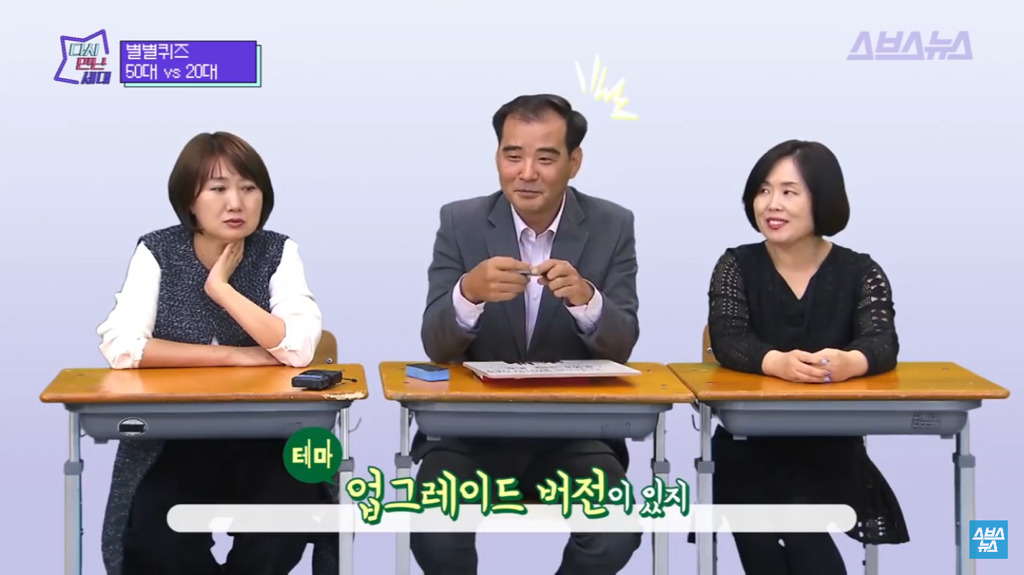 2050의 아무말 대잔치 jpg | 인스티즈