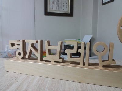 브레인바둑학원 이미지