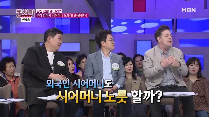 굳이 시댁에 잘 할 필요 없는 이유.jpg | 인스티즈