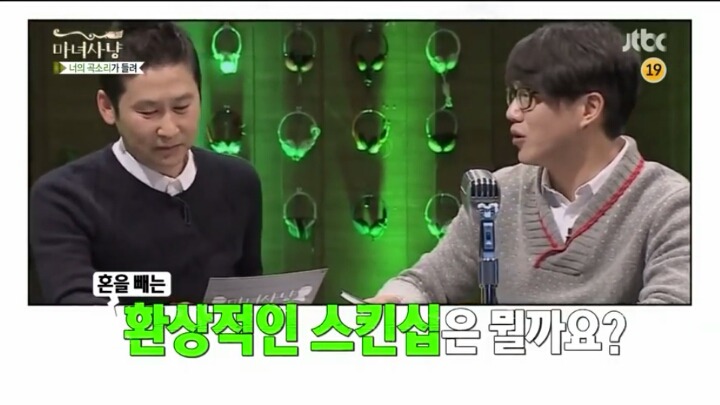 대마드립에 당황한 신동엽ㅋㅋㅋㅋㅋ | 인스티즈