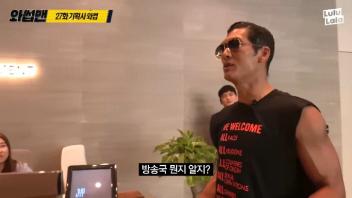 JYP신사옥에 간 박준형 | 인스티즈