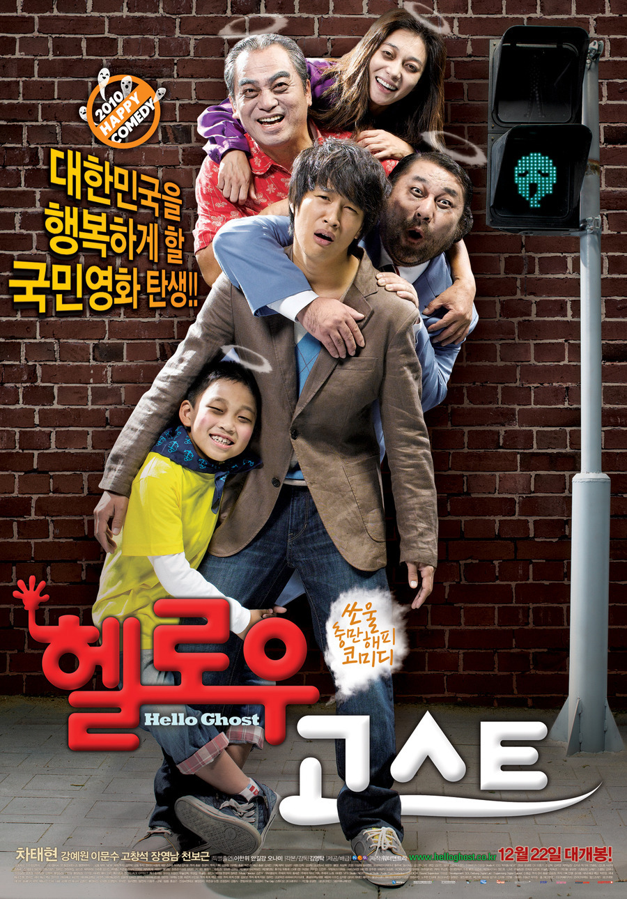 마지막 10분을 위해 80분을 버리는 영화 | 인스티즈