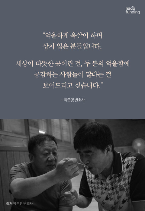 문 대통령 변호사 시절 가장 한 맺힌 사건 | 인스티즈