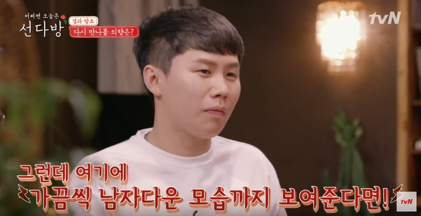 여자들한테 인기 있다는 양세형.jpg | 인스티즈